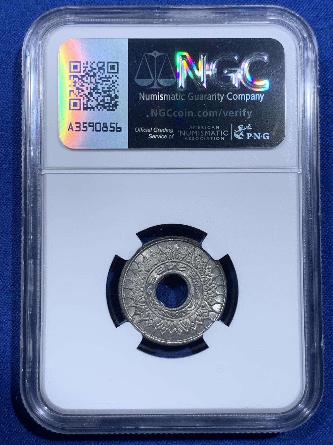 《竞宝斋》第426场 周日，周一  2场连拍 （全场包邮） 四枚一组 NGC MS65-66 泰国1944-1945年时期大小面值1/5/10/20萨当一套锡币 高分少见收藏一步到位！