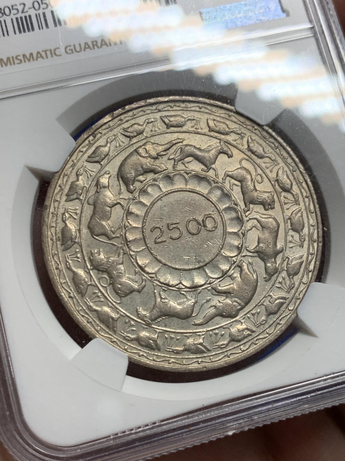 《竞宝斋》第426场 周日，周一  2场连拍 （全场包邮） NGC MS63 锡兰1957年5卢比 佛教2500周年纪念 大银币 MS品相不易 细节清晰 可藏