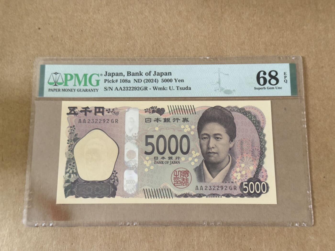 【礼羽收藏】🌏世界钱币拍卖第106期