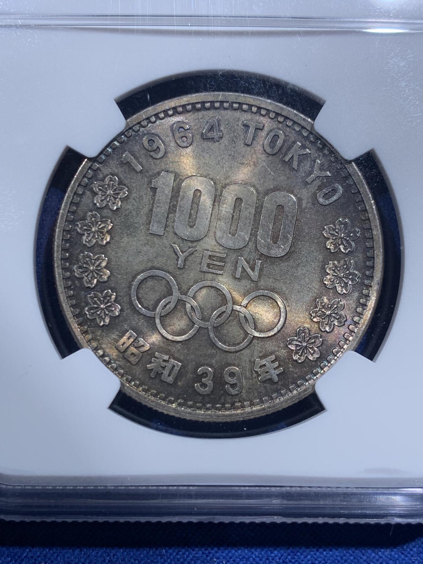 《竞宝斋》第426场 周日，周一  2场连拍 （全场包邮） NGC MS65 日本1964东克奥运会1000元银币