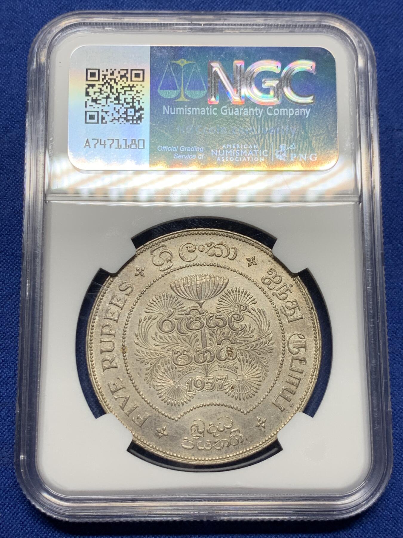 《竞宝斋》第426场 周日，周一  2场连拍 （全场包邮） NGC MS63 锡兰1957年5卢比 佛教2500周年纪念 大银币 MS品相不易 细节清晰 可藏