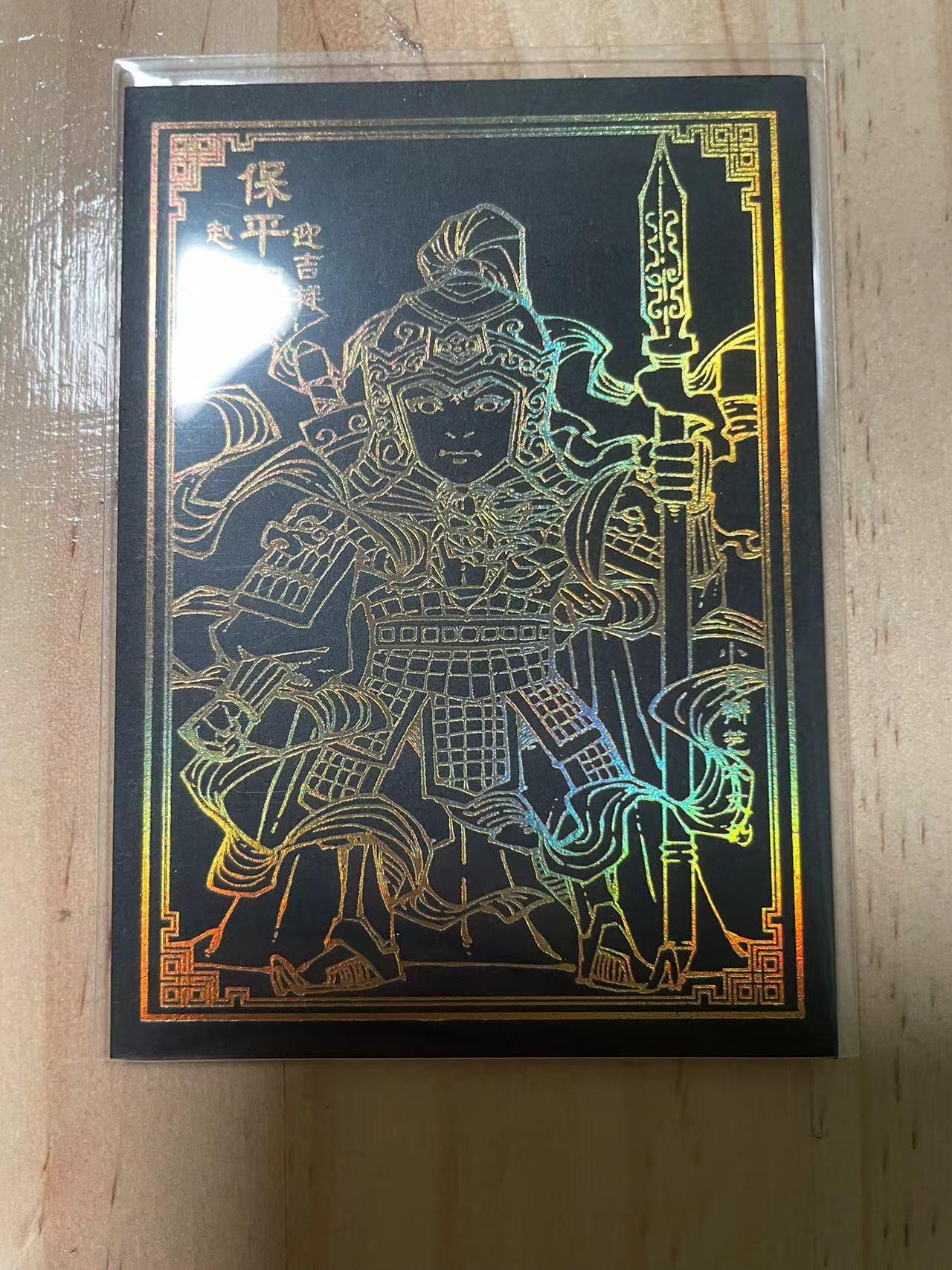 寸草不生拍卖会 第十期 小花瓣艺术文创 黑金 双签卡 赵云