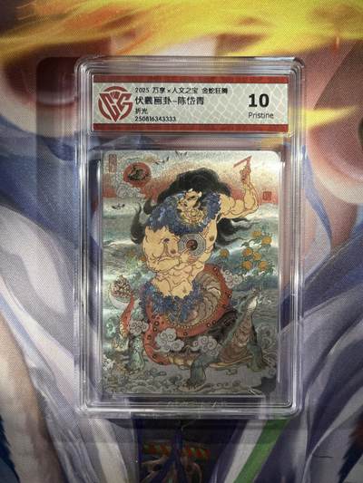 截拍（收拍品免费放盘）范特卡 燎原 卡得曼 - 【折光】陈岱青 伏義画卦 10p  万享&金蛇狂舞
