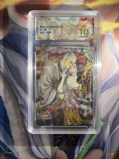 截拍（收拍品免费放盘）范特卡 燎原 卡得曼 - 【折光】梓墨 女儿国 10星  墨婉文化&乾坤未定