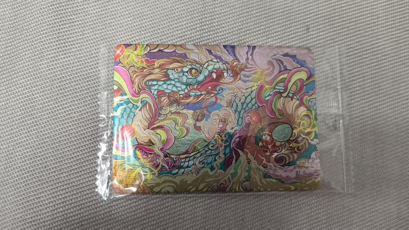 龙虎卡牌第五十八场（无佣金，满120包邮，周六晚上结拍，欢迎送拍） 【原膜】粗闪卡 可可瑞听兑换卡-十二生肖蛇