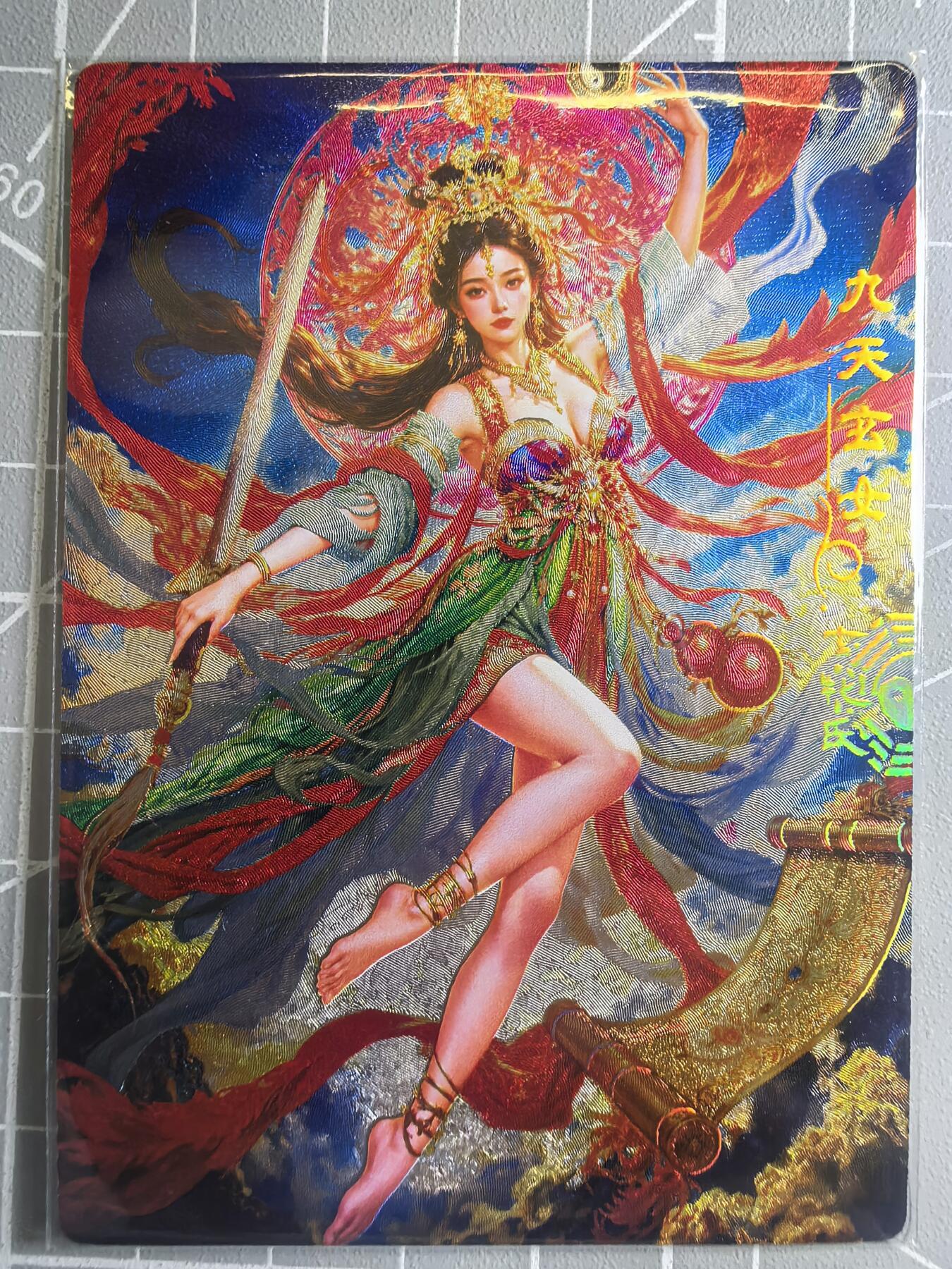 第二十二场拍卖 无佣金 不收拍品 不寄存 大部分卡牌设置底价 拒绝小号抬价 大家放心拍 所有拍品全部有卡膜 出厂品质 不包厂瑕 放大镜 品控 勿拍 感谢大家支持 留个关注 谢谢