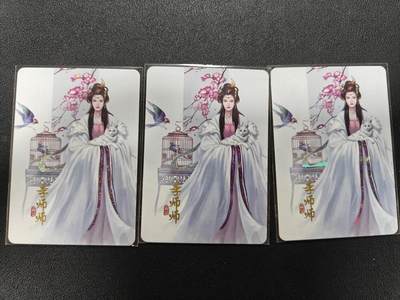 天玑星卡拍第127期《10.9清周四截拍》持续收拍收评中 满赠卡需备注 - 阿毛玩卡 寻梦江湖 特卡 李师师 三宫 纱布闪
