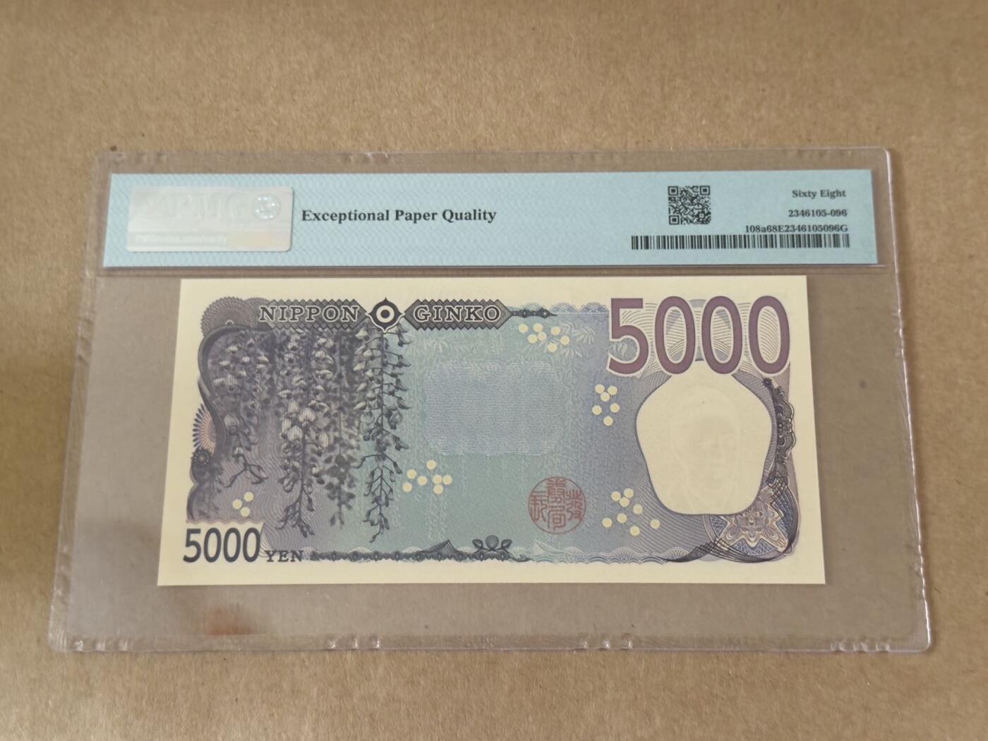 【礼羽收藏】🌏世界钱币拍卖第106期