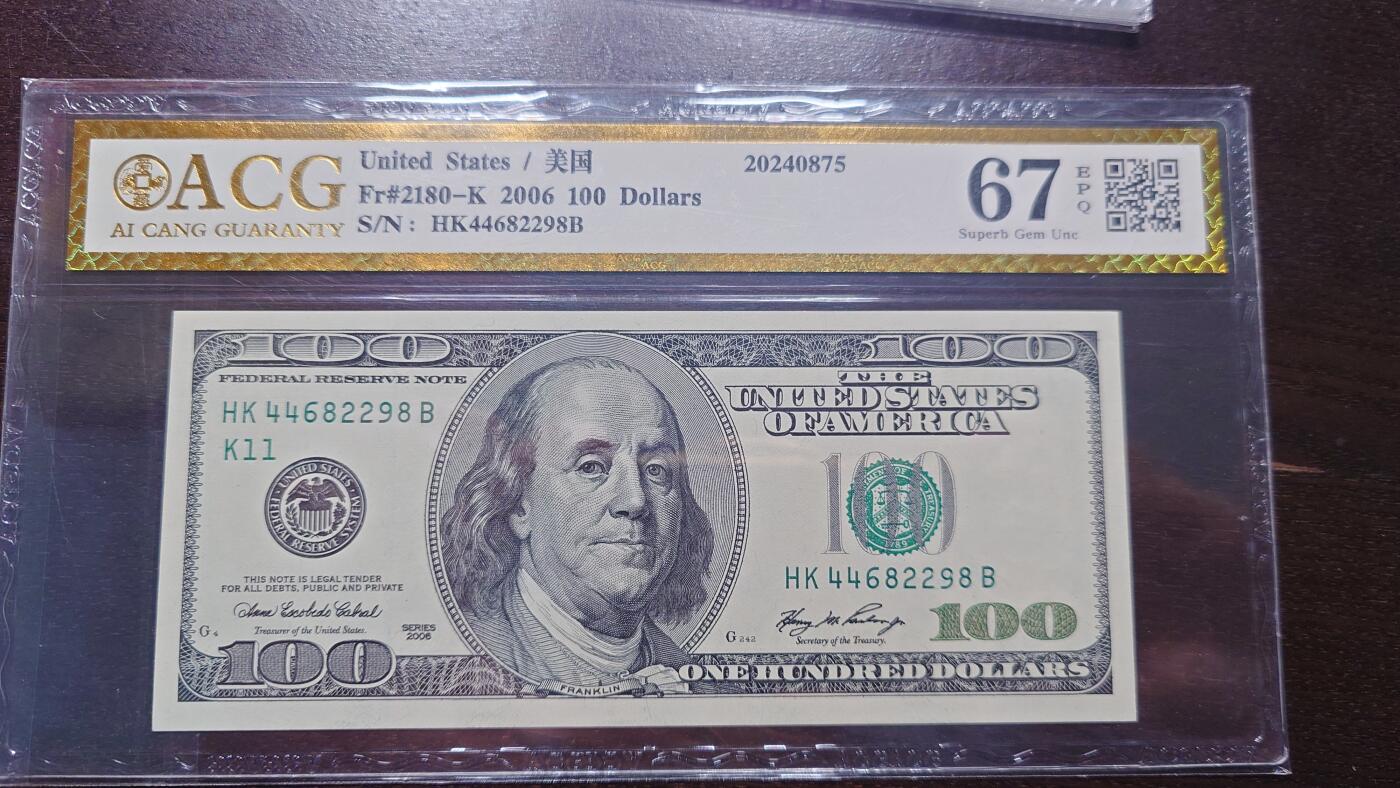 世界钱币～微拍第208期暨2025年第48期  新到美元港币等硬货评级币卖剩专场