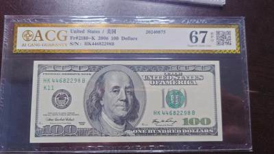 世界钱币～微拍第208期暨2025年第48期  新到美元港币等硬货评级币卖剩专场 - 2006（无A）年美国100元大头 号码44682298 爱藏67