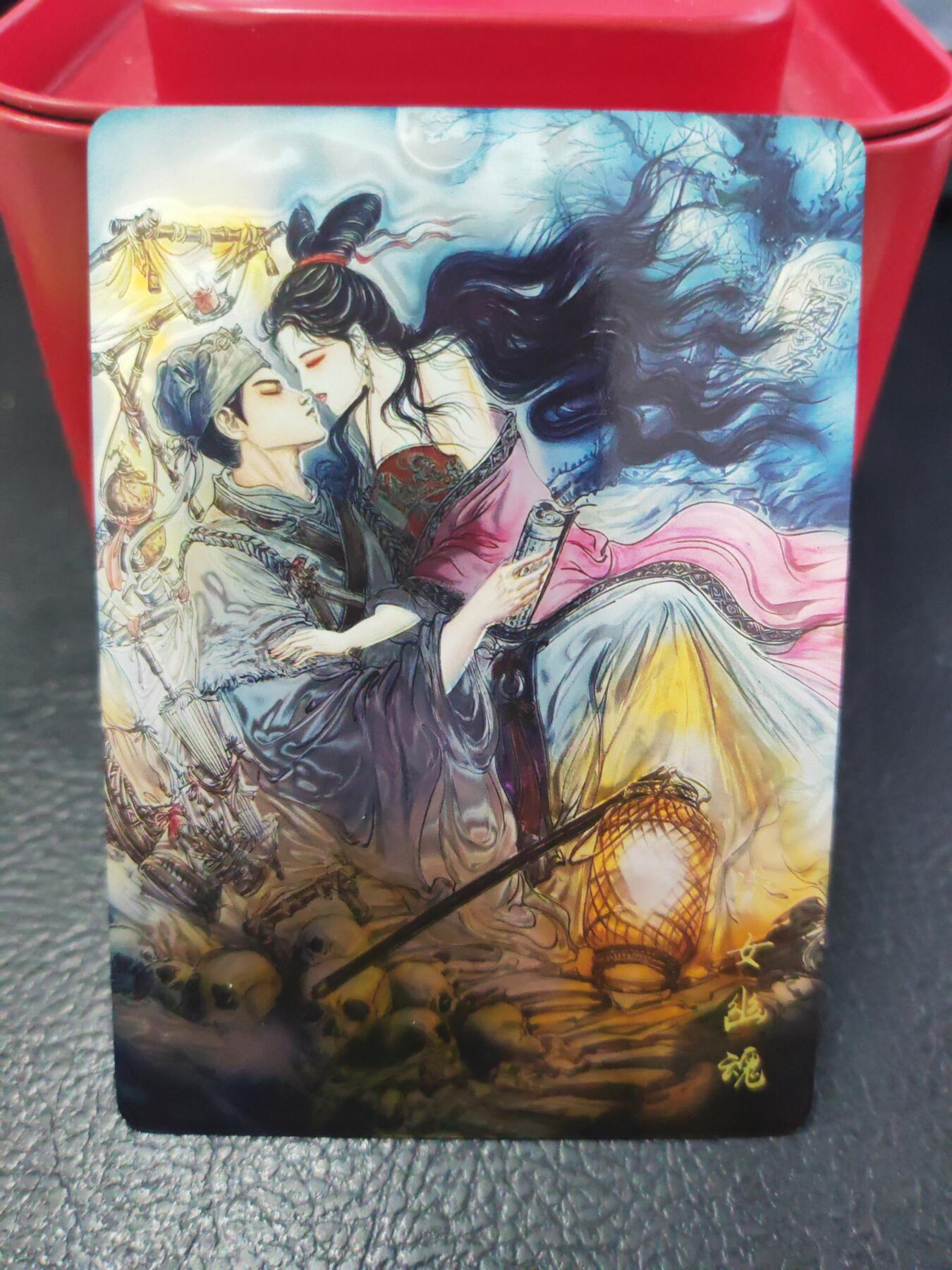 阳大大卡牌拍卖第74期（持续收拍品，周日晚上九点截拍，进群福利早知道）