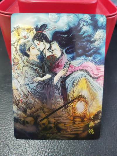 阳大大卡牌拍卖第74期（持续收拍品，周日晚上九点截拍，进群福利早知道） - 【光刻】墨婉文化 梓墨 倩女幽魂 光刻 买很多才能兑换 稀缺好卡