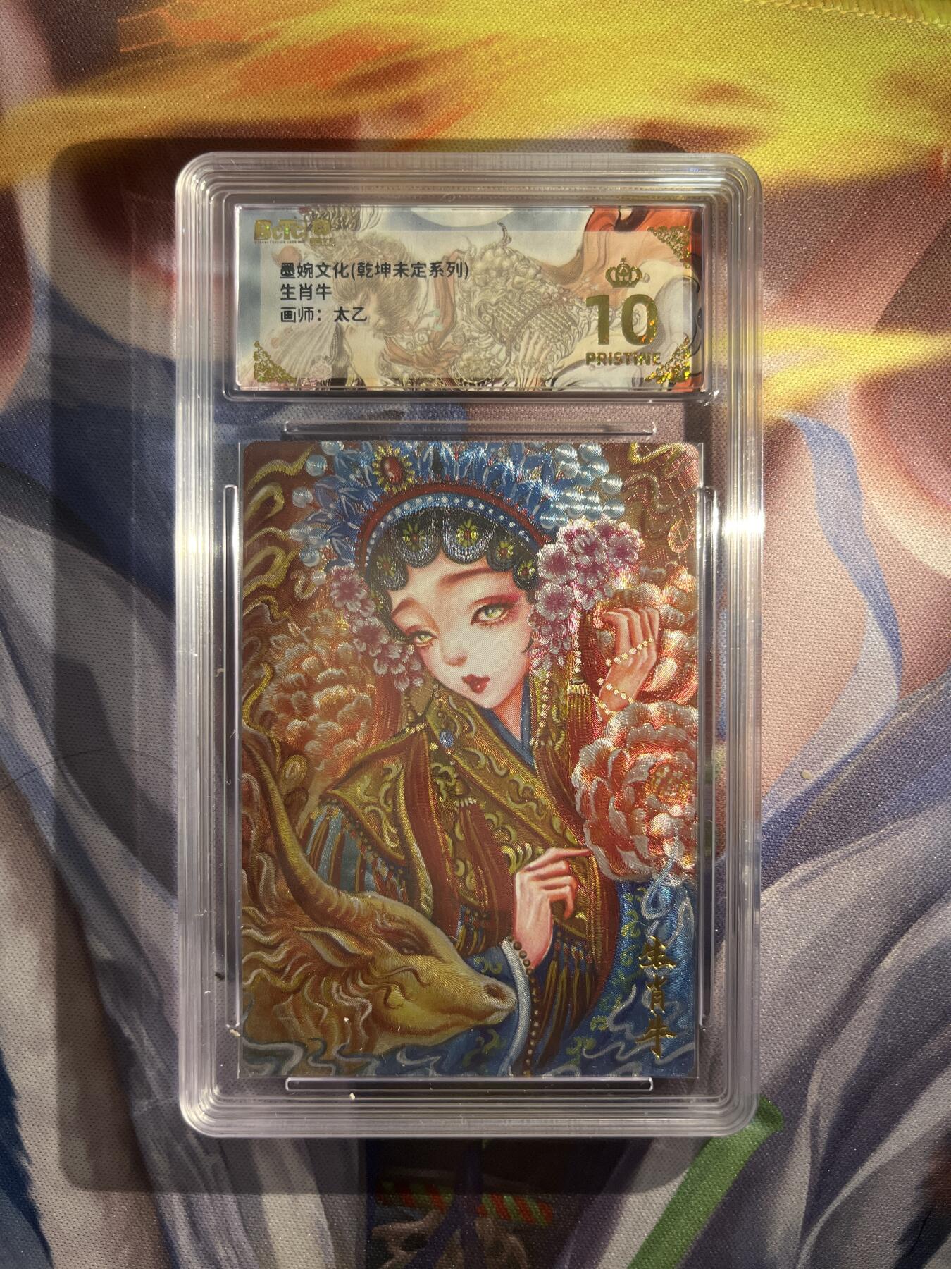 截拍（收拍品免费放盘）范特卡 燎原 卡得曼