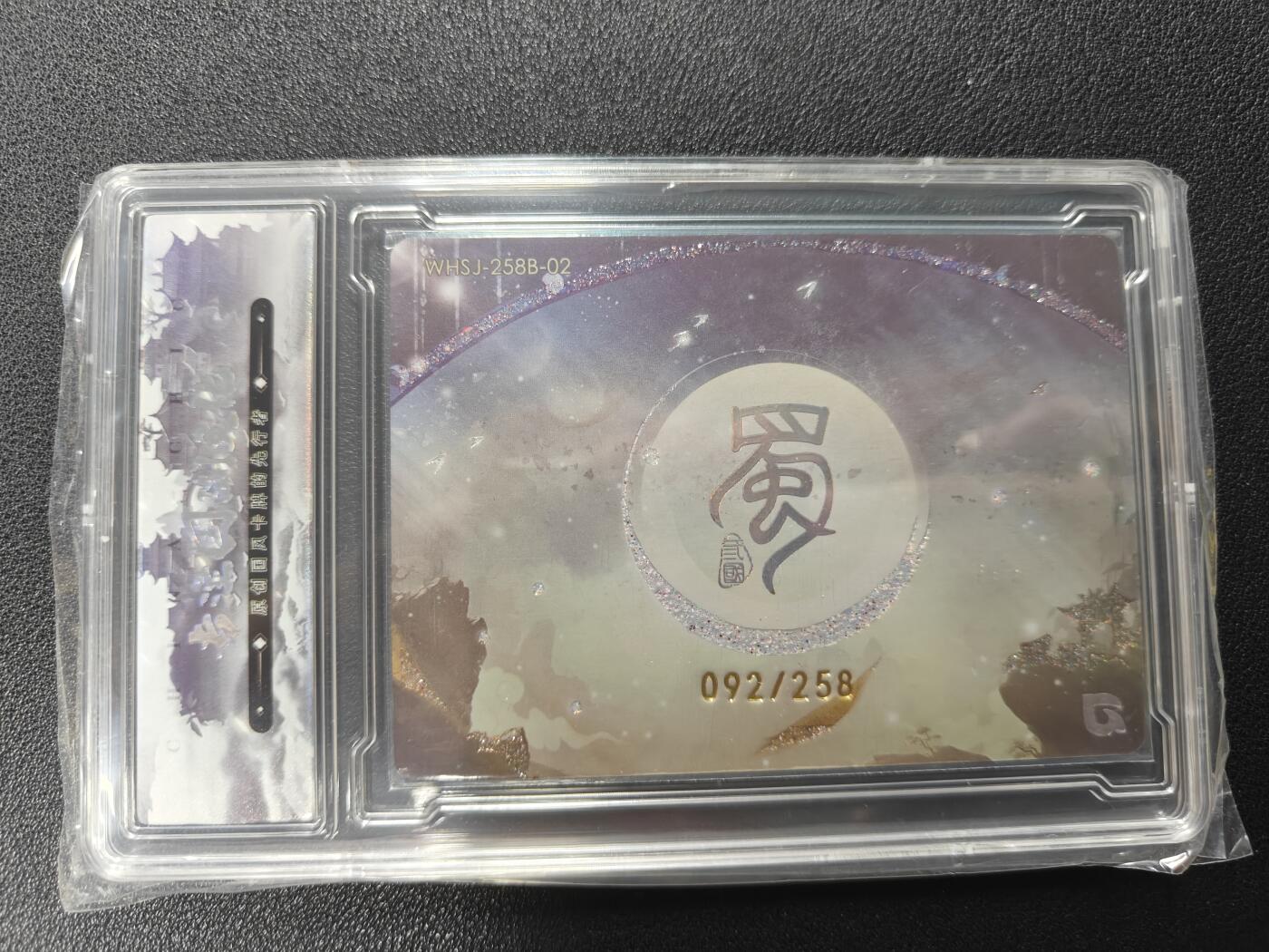 天玑星卡拍第127期《10.9清周四截拍》持续收拍收评中 满赠卡需备注