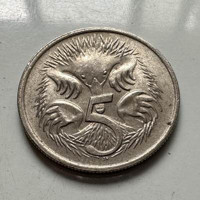 🌹外币初藏🌹🐯2025年第111场 周二无佣金特价场 - 澳大利亚1980年五分
