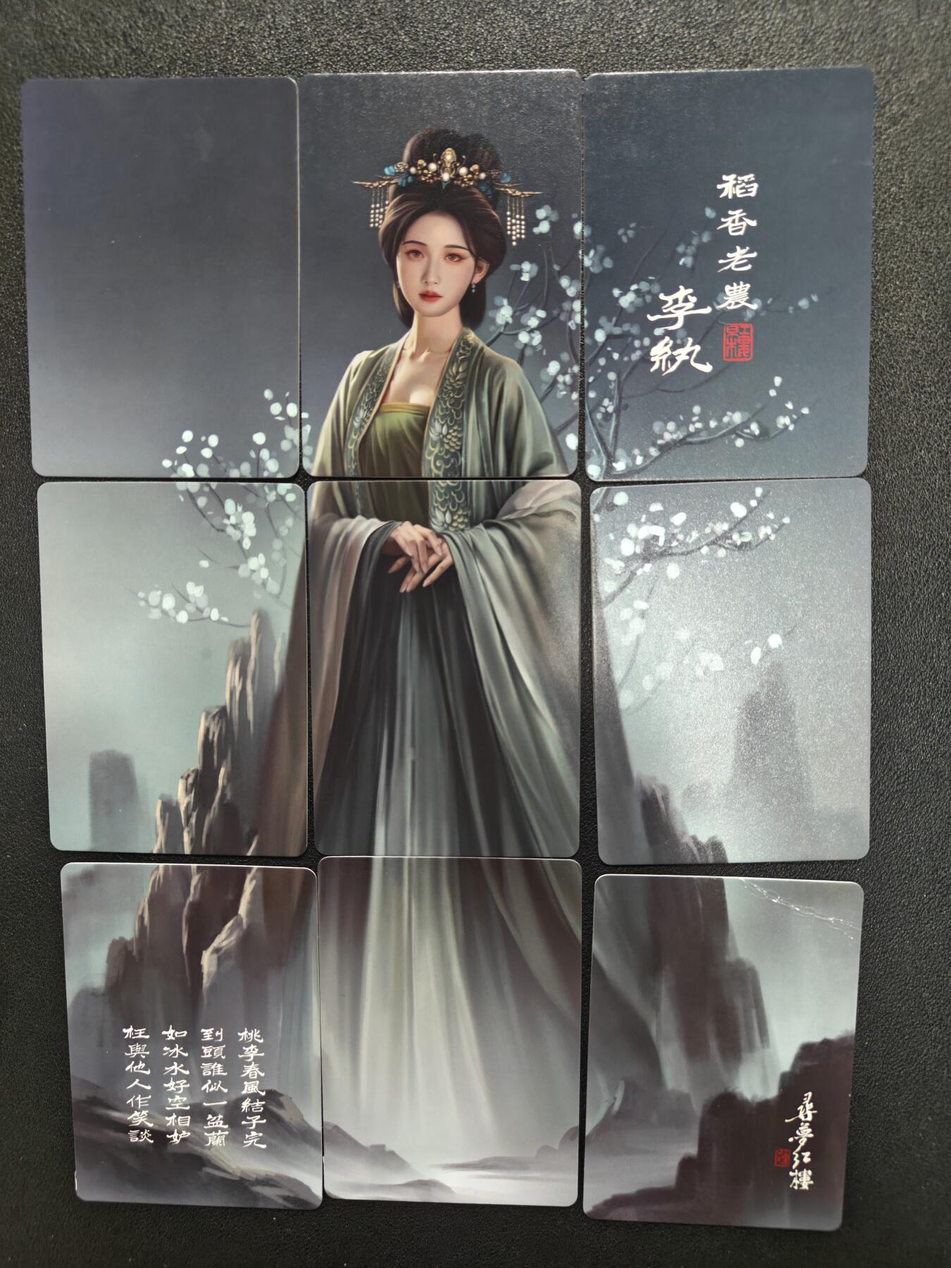 天玑星卡拍第127期《10.9清周四截拍》持续收拍收评中 满赠卡需备注