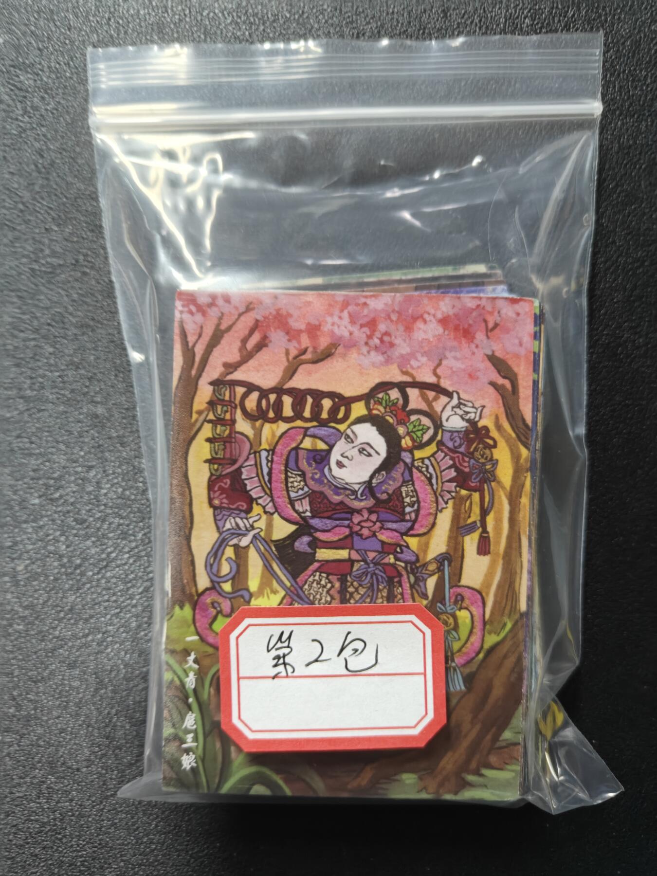 天玑星卡拍第127期《10.9清周四截拍》持续收拍收评中 满赠卡需备注