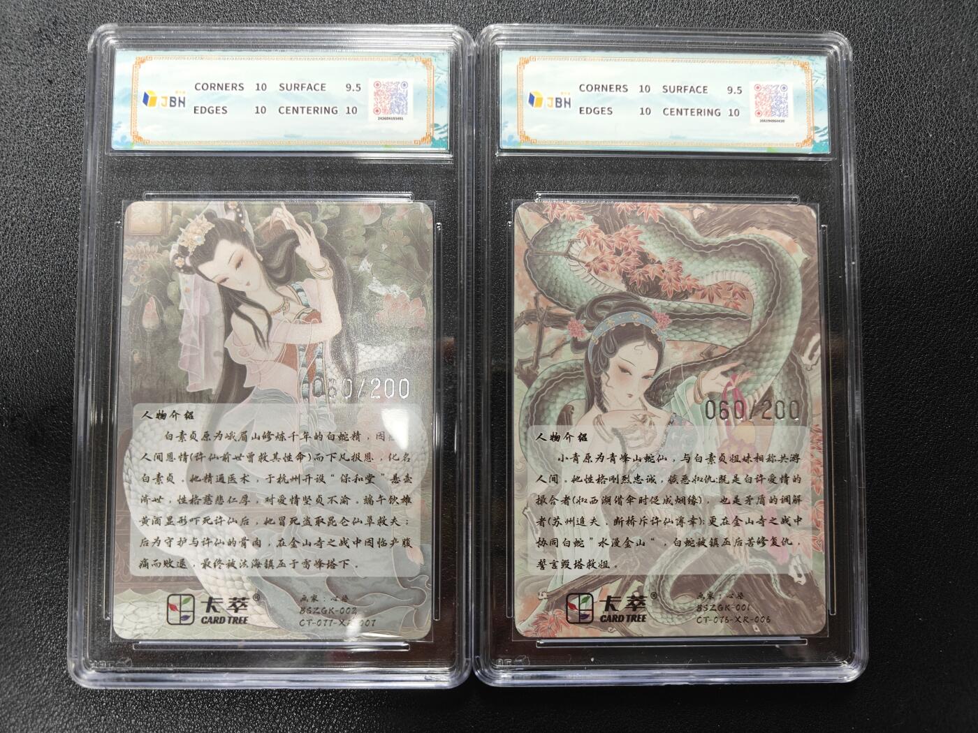 天玑星卡拍第127期《10.9清周四截拍》持续收拍收评中 满赠卡需备注