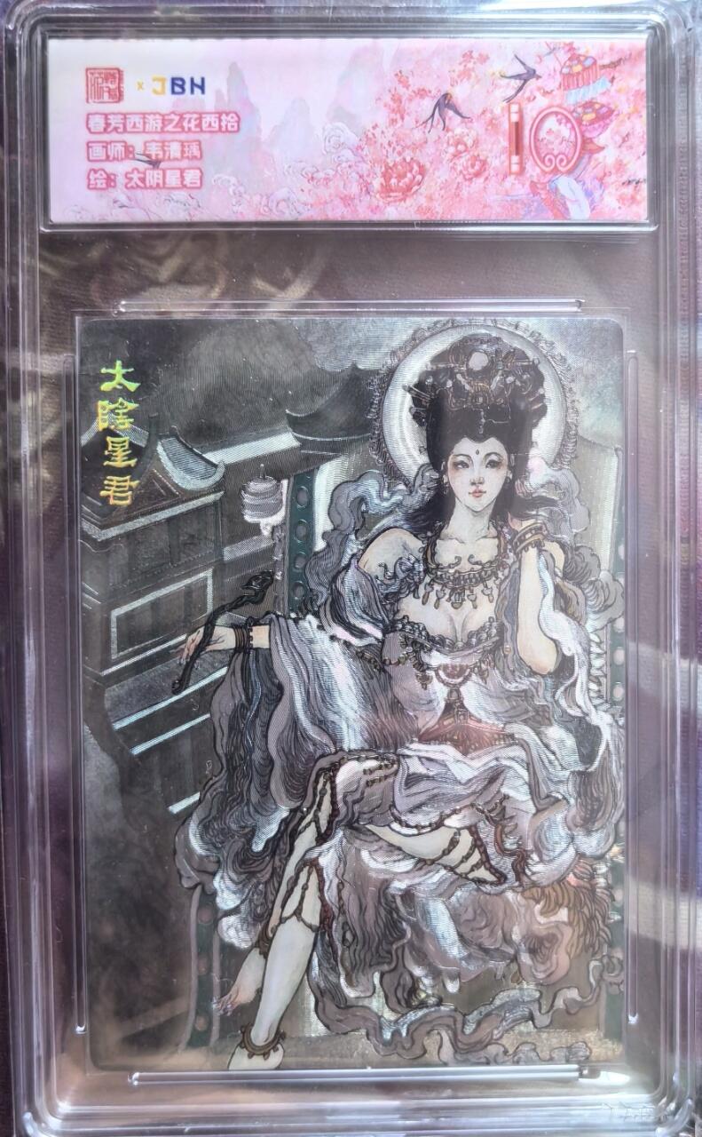 NO.11 好又多金牌大场强势回归，一站式配齐，方便凑单！（周6晚6点半截拍，卖家送拍0抽成！） 