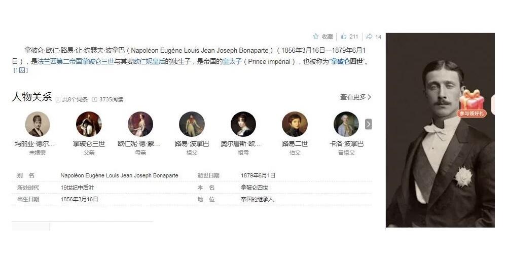 【银】单枚价 法国1856年 拿破仑三世之子拿破仑四世出生 高浮雕精制银章 16MM 2.5克