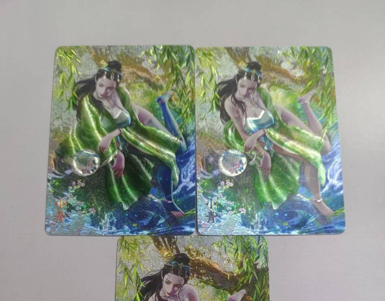 丫丫卡拍第9期（10月6日22点截止） 【燎原卡牌】绝色绘卷《巴丁》小青 折光粗闪  三渐变  