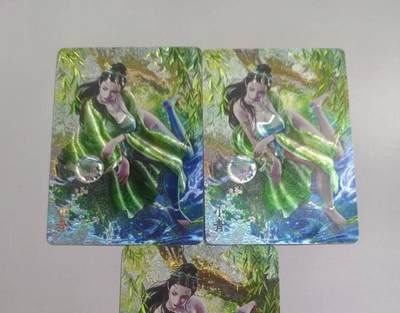 丫丫卡拍第9期（10月6日22点截止） - 【燎原卡牌】绝色绘卷《巴丁》小青 折光粗闪  三渐变  