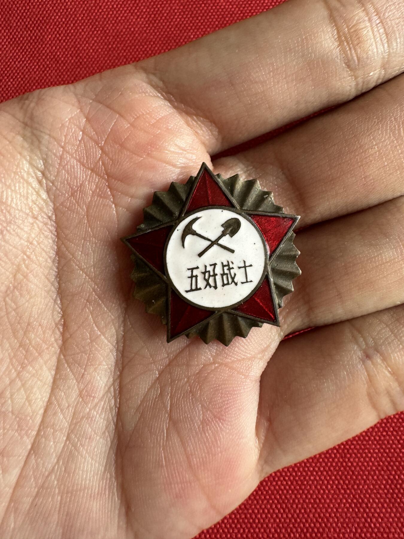 五哥徽章群   7号周二晚上八点4群联拍 铜章