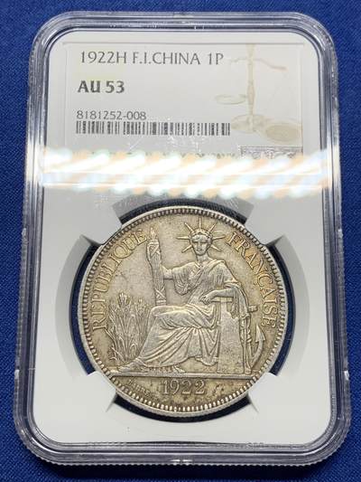 《竞宝斋》第426场 周日，周一  2场连拍 （全场包邮） - NGC AU53 法属印支坐洋1922年H版一元 原味好品