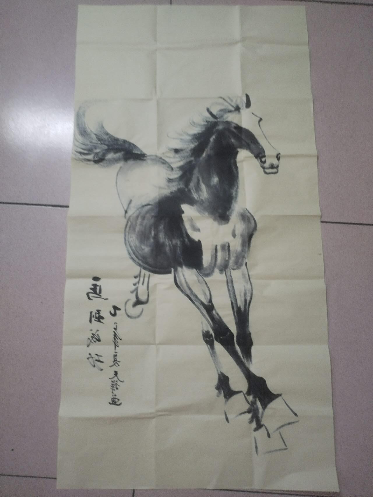 综合