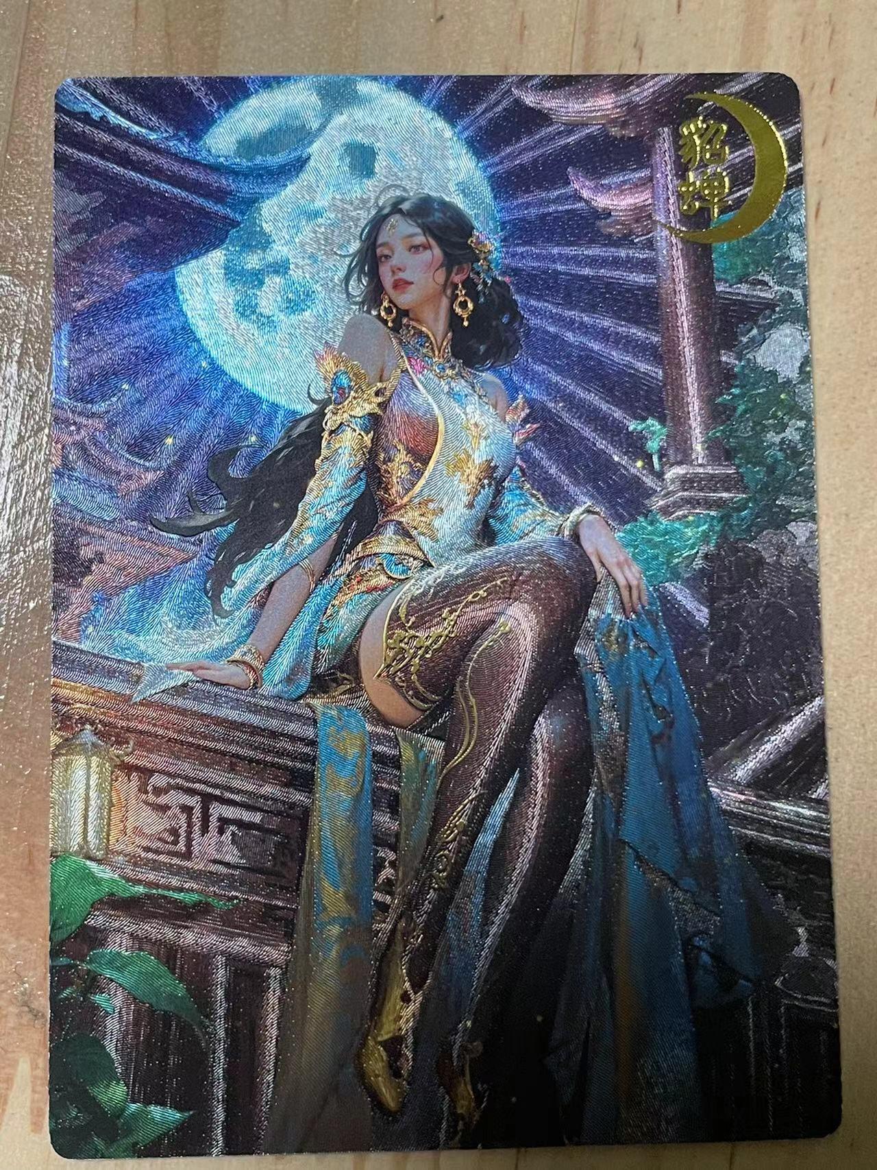 寸草不生拍卖会 第十期 奇点卡牌 宗rich 绘 貂蝉