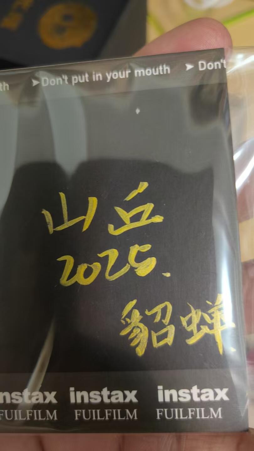 寸草不生拍卖会 第十期 山丘定制手绘  貂蝉 带特效