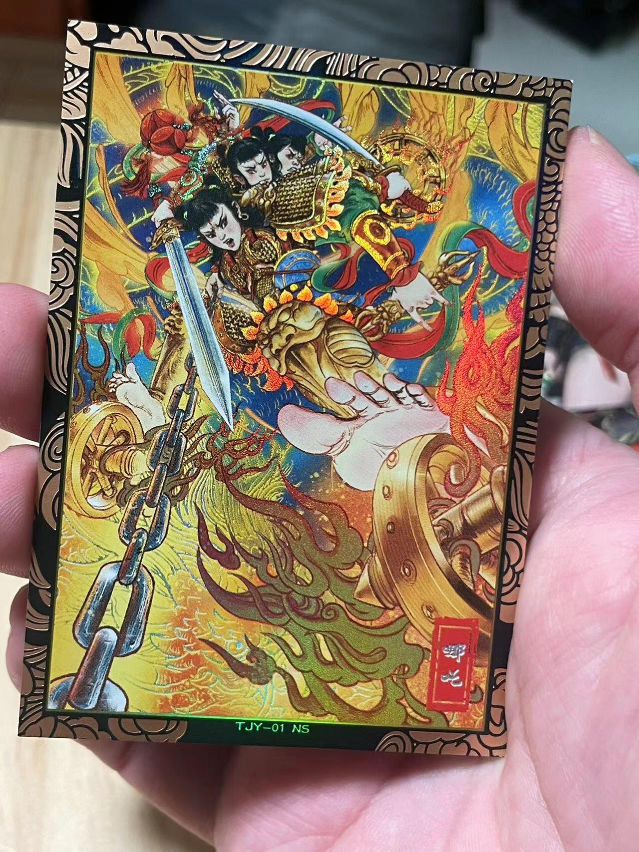 寸草不生拍卖会 第十期