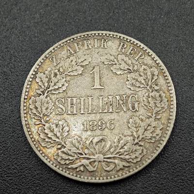 【淘币小摊】限时拍第七百五十九拍  国庆10连拍 小银币场 外出13号发货 满百包邮可预留两周  周一统一发货  - 南非德兰士瓦1先令银币
