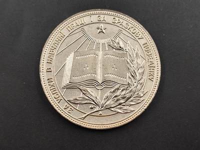 10月7日结束国庆勋章专场拍卖 - 前苏联银级乌克兰学霸纪念章（铜制镀银）