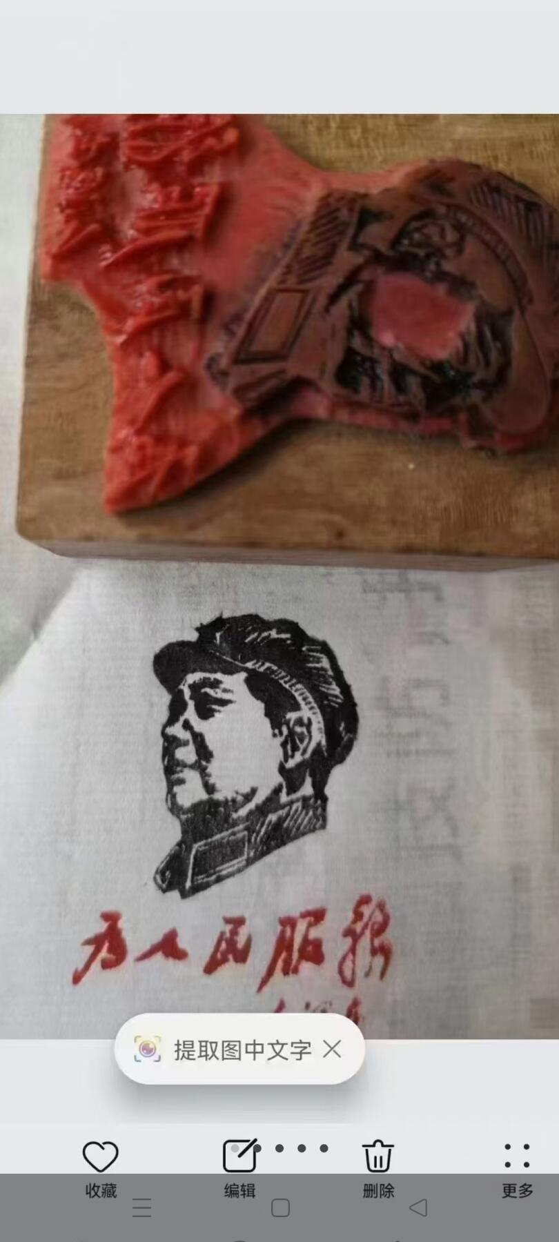 精典印模两个