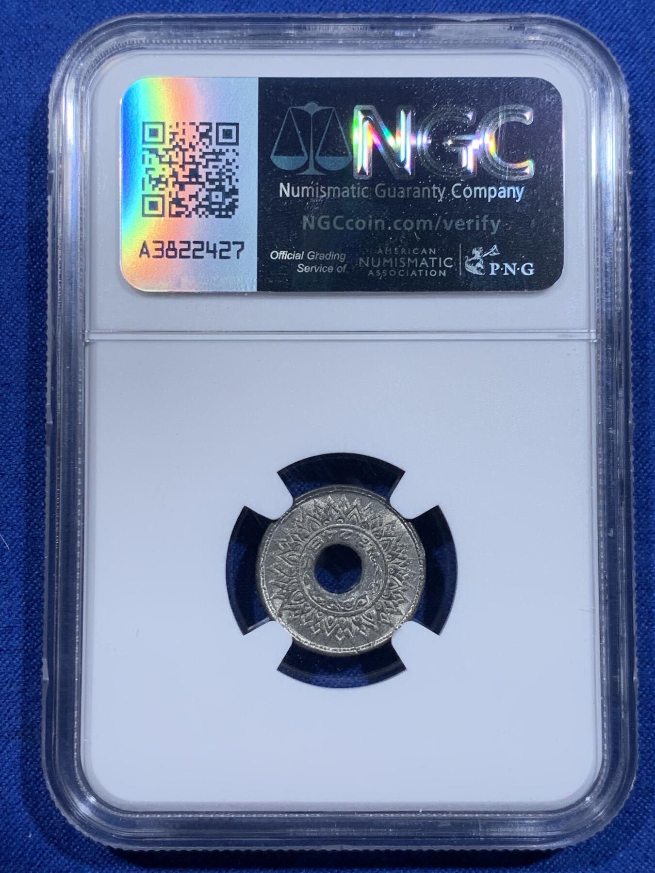 《竞宝斋》第426场 周日，周一  2场连拍 （全场包邮） 四枚一组 NGC MS65-66 泰国1944-1945年时期大小面值1/5/10/20萨当一套锡币 高分少见收藏一步到位！