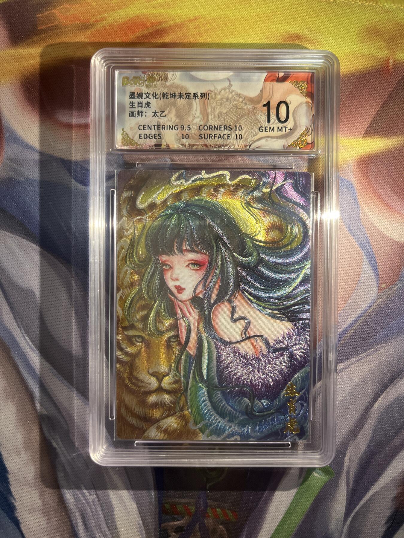 截拍（收拍品免费放盘）范特卡 燎原 卡得曼