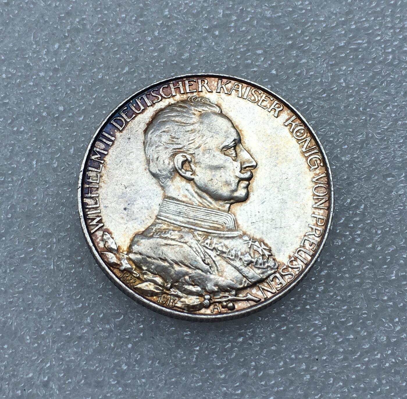 世界钱币专场拍卖 好品1913年德国普鲁士国王威廉二世花枝登基2马克银币