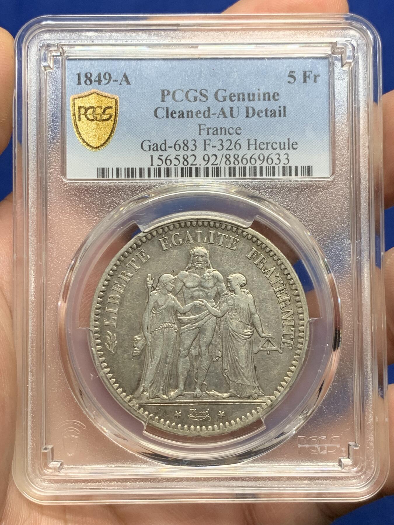《竞宝斋》第426场 周日，周一  2场连拍 （全场包邮） PCGS AUD 法国1849年早期大力神5法郎银币 法兰西第二共和国时期主币