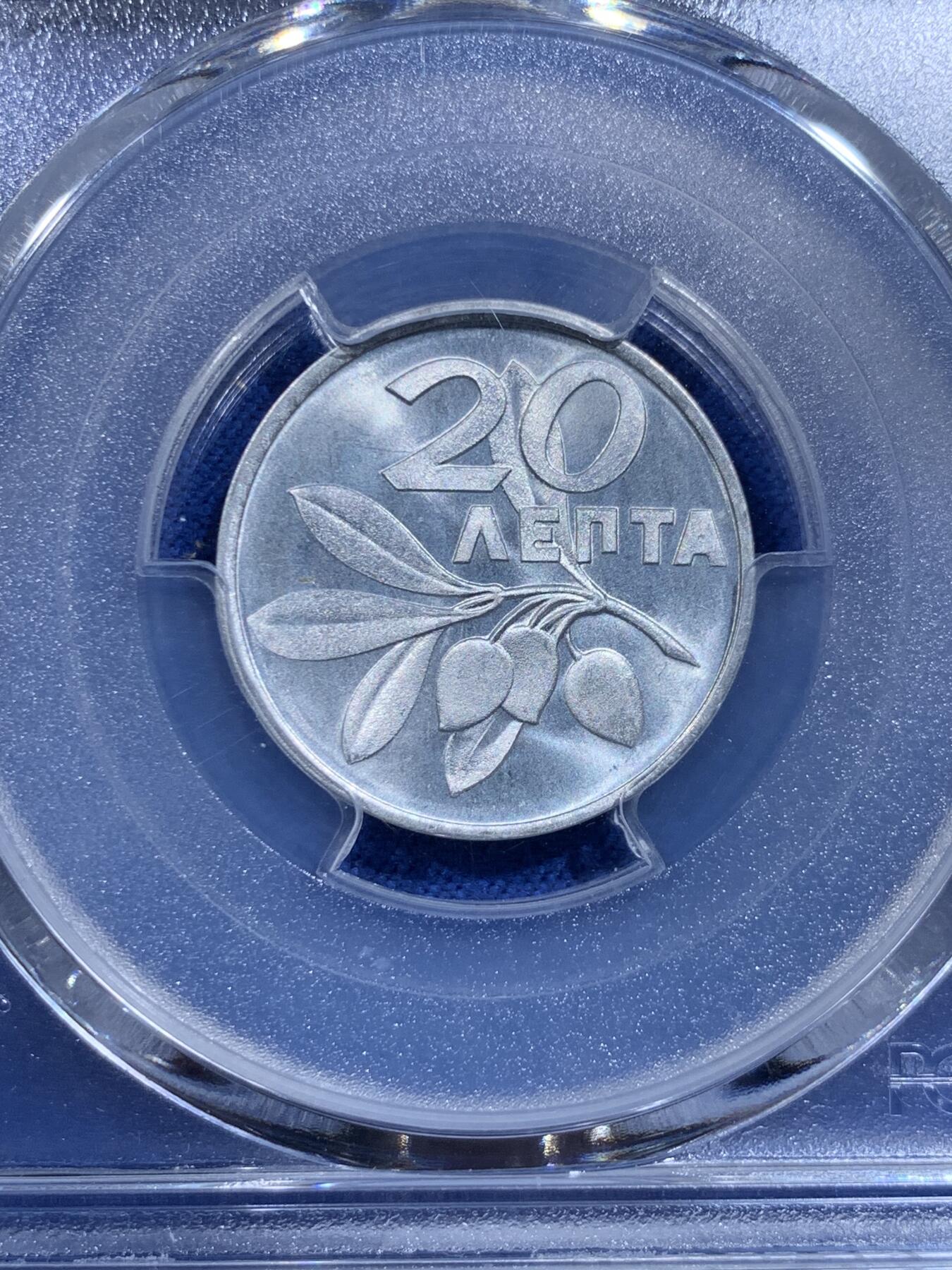 《竞宝斋》第426场 周日，周一  2场连拍 （全场包邮） PCGS MS66 希腊1973年20雷普塔铝币 火凤凰版