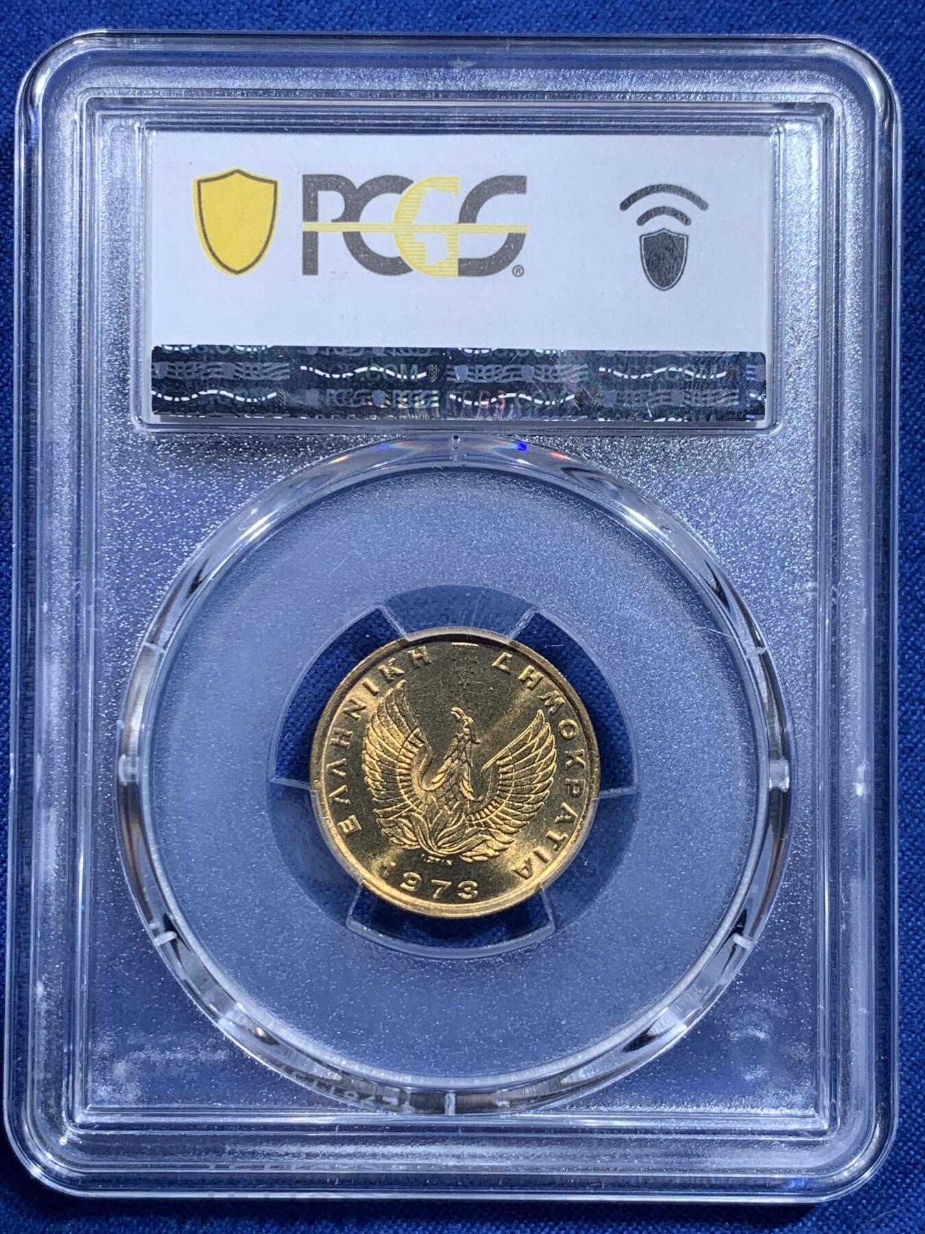 《竞宝斋》第426场 周日，周一  2场连拍 （全场包邮） PCGS MS66 希腊1973年猫头鹰1德拉克马黄铜币