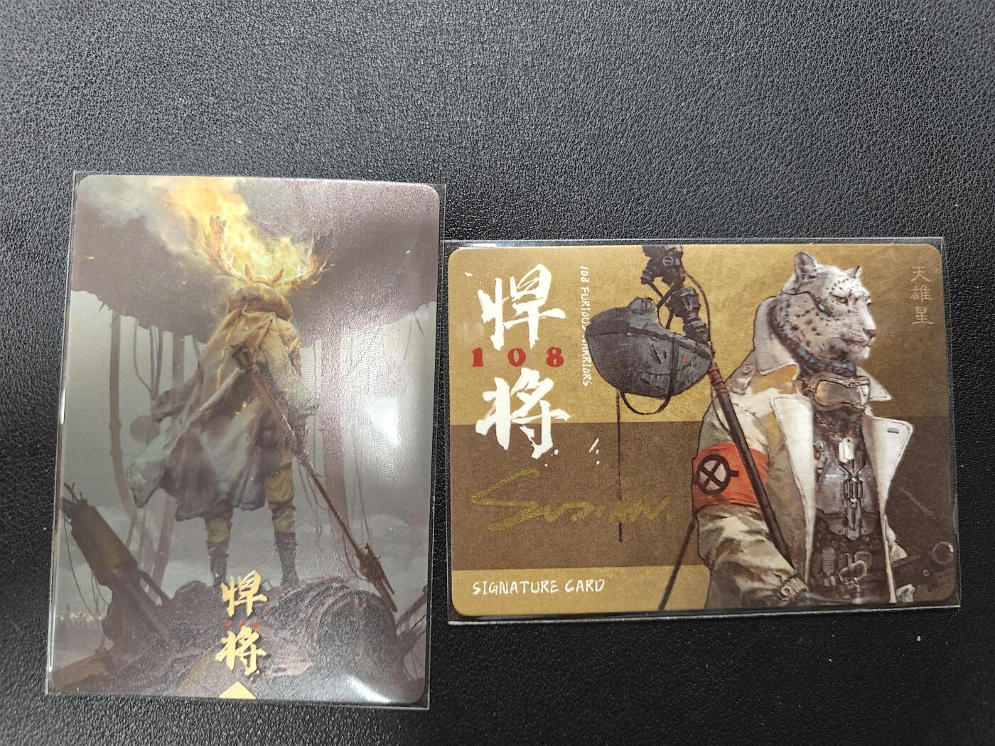 天玑星卡拍第127期《10.9周四截拍》持续收拍收评中 满赠卡需备注 【亲签卡】万享 苏健 悍将水浒 卡头+亲签天雄星 