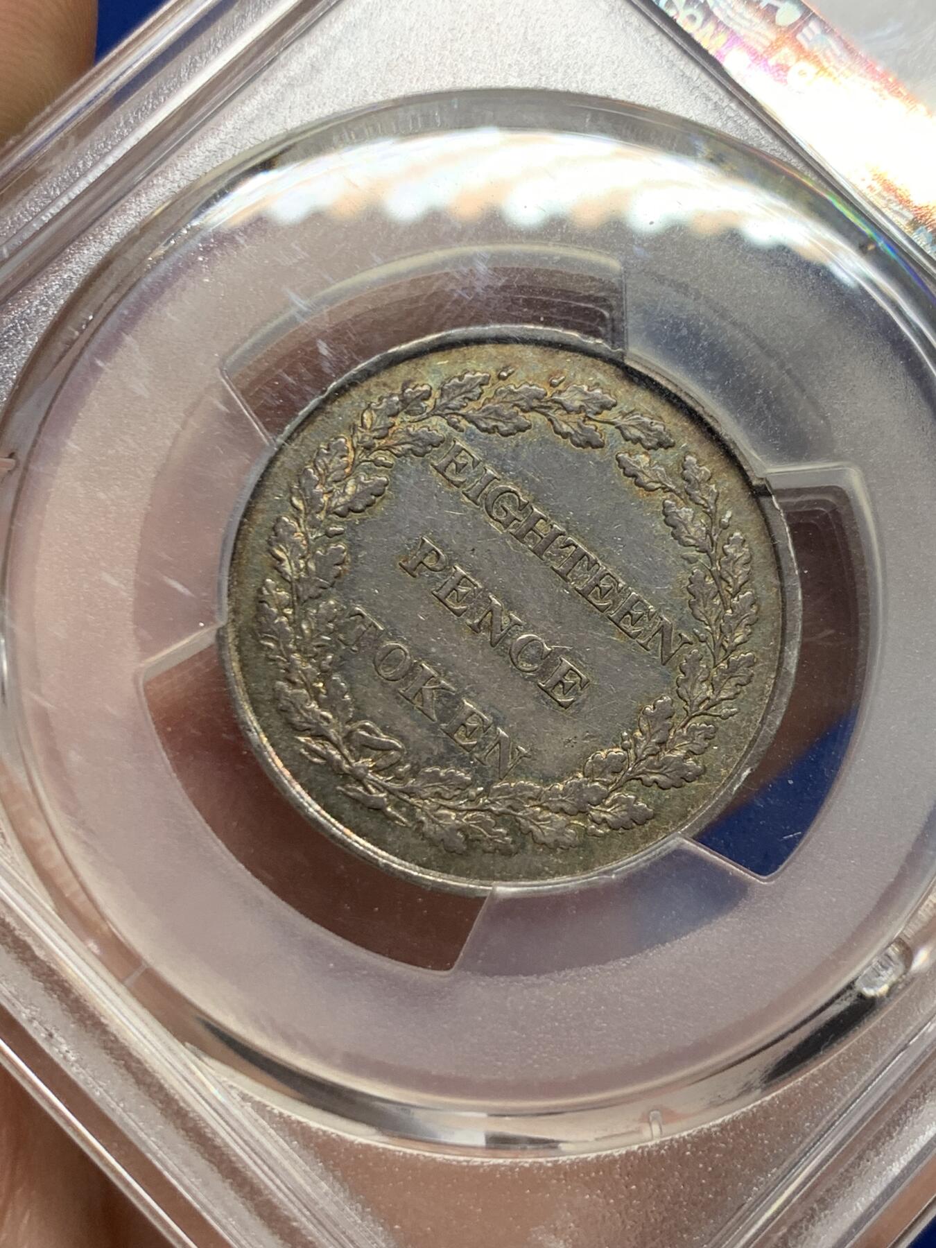 《竞宝斋》第426场 周日，周一  2场连拍 （全场包邮） PCGS AU55 泽西岛1813年18便士银代币 发行量91000枚 亚军分