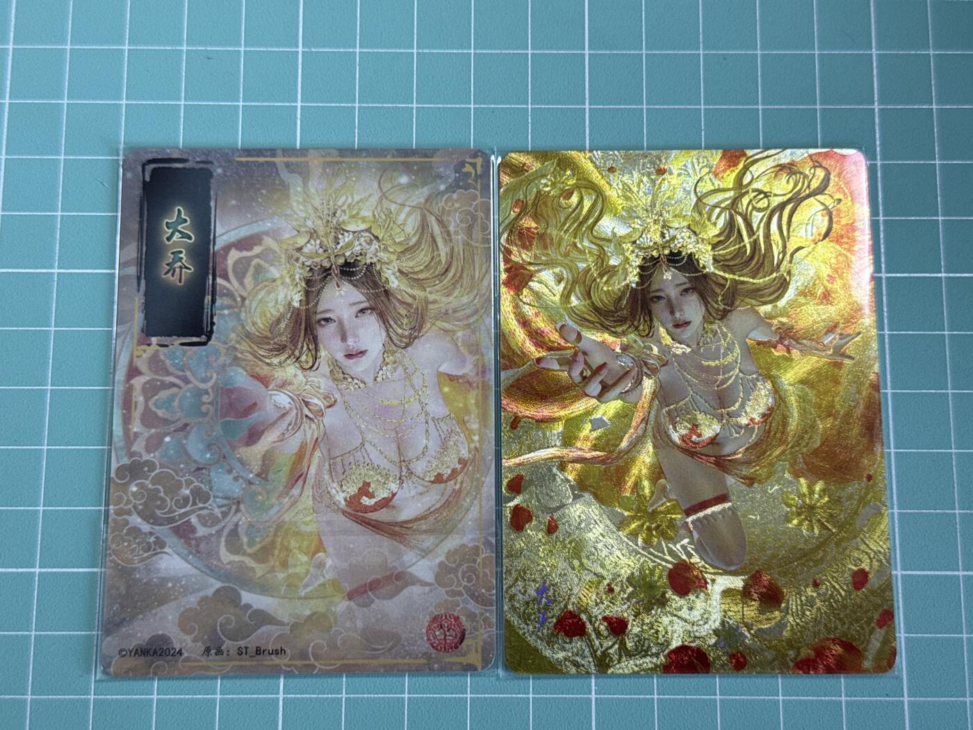 卡牌发烧友第十八期，祝各位中秋节快乐，本期参与拍卖的，随单带裸卡，进群享包邮（持续收拍品，每周六晚23:50截拍，焱卡文化，卡牌专场） 焱卡文化 人间传 大乔 折光粗闪 双服饰