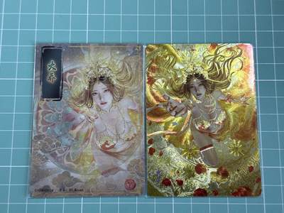 卡牌发烧友第十八期，祝各位中秋节快乐，本期参与拍卖的，随单带裸卡，进群享包邮（持续收拍品，每周六晚23:50截拍，焱卡文化，卡牌专场） - 焱卡文化 人间传 大乔 折光粗闪 双服饰