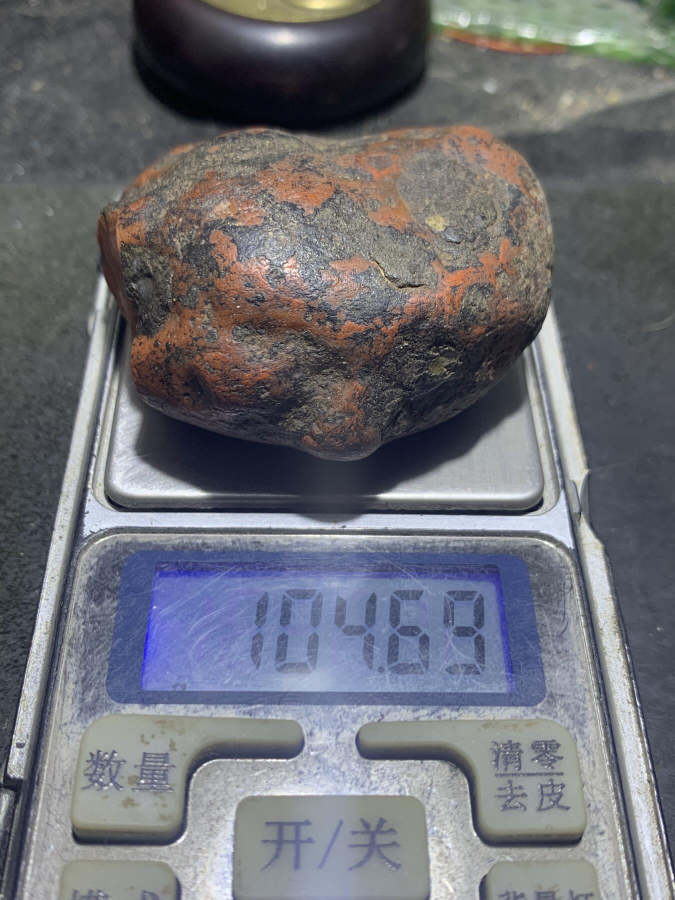精美柿子红皮开窗料荔枝冻柿子红千层纹南红玛瑙原石一颗，