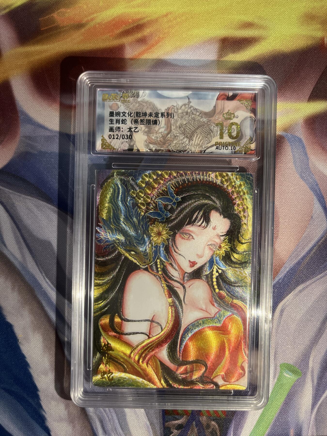 截拍（收拍品免费放盘）范特卡 燎原 卡得曼