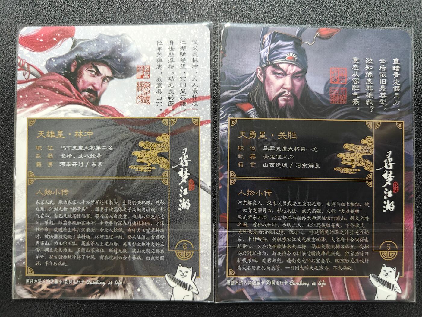 天玑星卡拍第127期《10.9清周四截拍》持续收拍收评中 满赠卡需备注