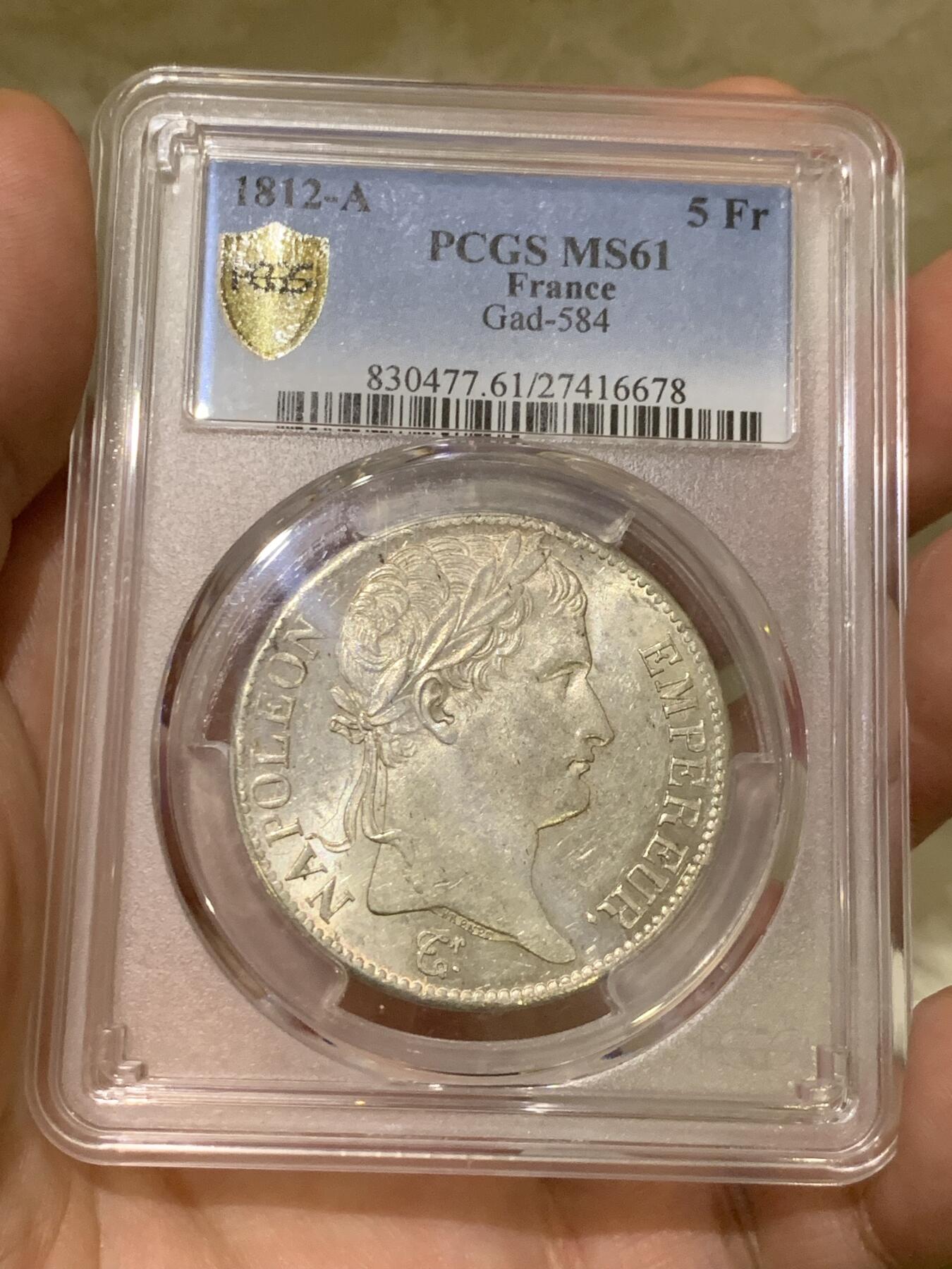 《竞宝斋》第426场 周日，周一  2场连拍 （全场包邮） PCGS MS61 法国 1812年 拿破仑 5法郎银币 不常见的年份 不俗的状态 光也好