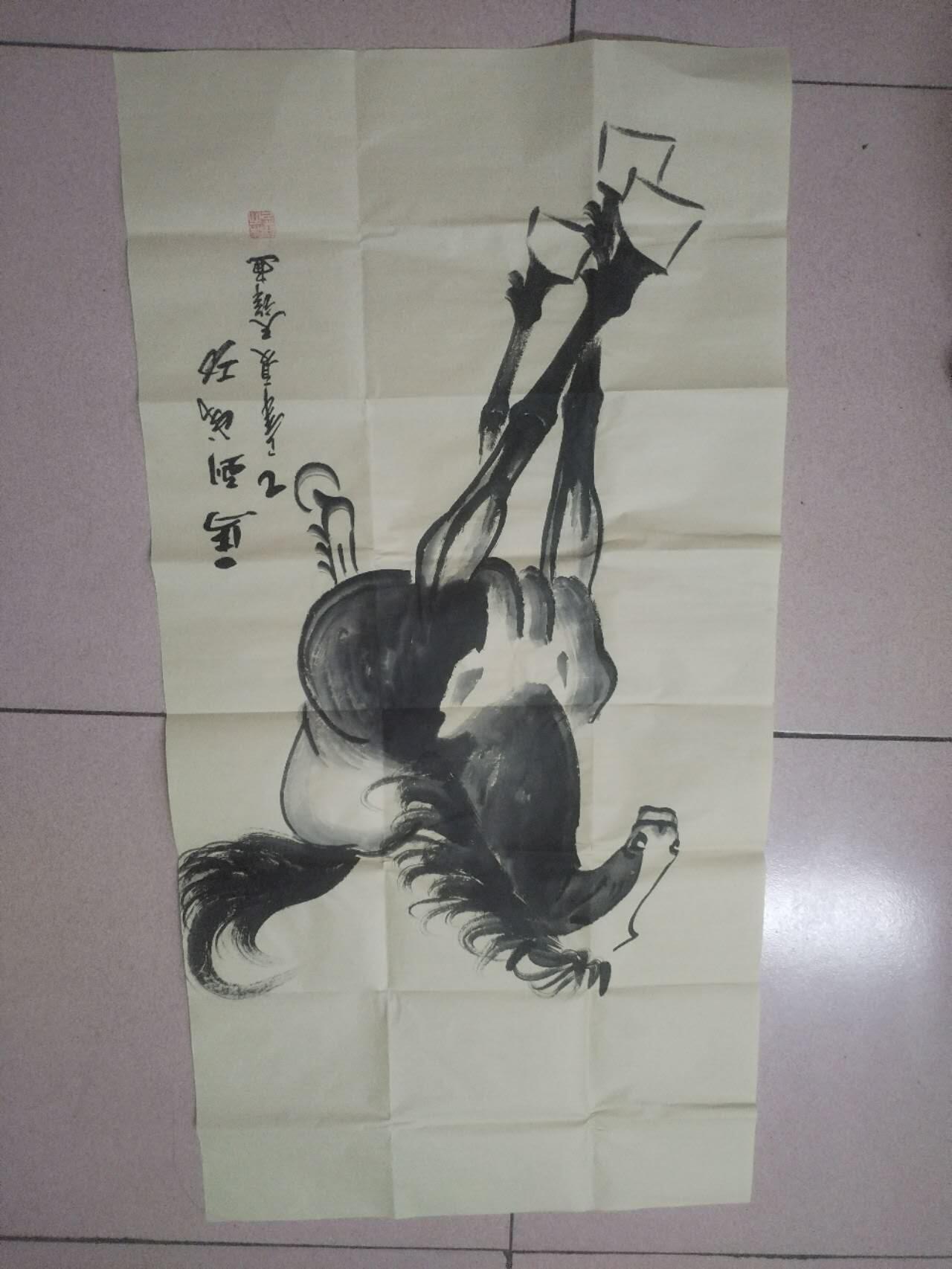 综合